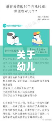關(guān)于幼兒用筆安全，你必須了解的常識——百度為你揭秘