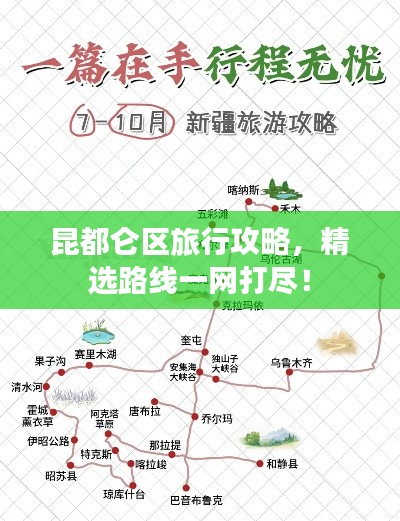 2025年5月20日