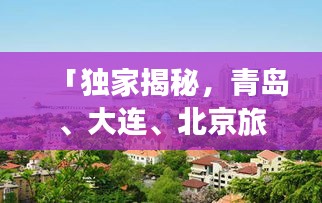 2025年5月23日