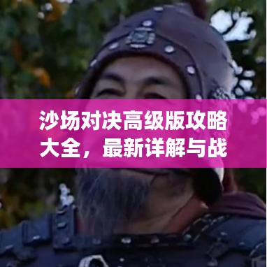 2025年5月 第26頁(yè)