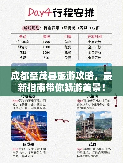 2025年5月 第25頁