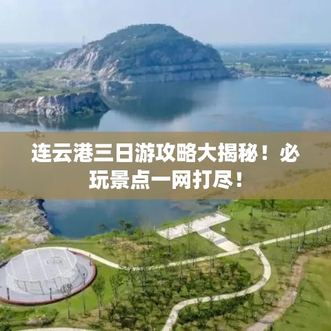2025年5月28日 第3頁(yè)