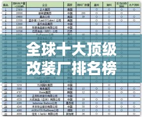 2025年5月31日 第5頁