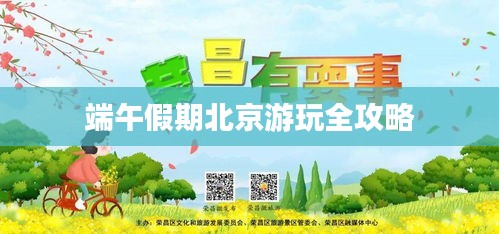 喜笑顏開