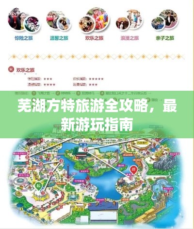 2025年6月12日 第5頁(yè)